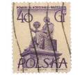 Почтовая марка 40 грошей 1955 года Польша «Памятники Варшавы — Николай Коперник» (Артикул: T11-34782) — Фото №1