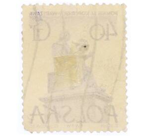 Почтовая марка 40 грошей 1955 года Польша «Памятники Варшавы — Николай Коперник»