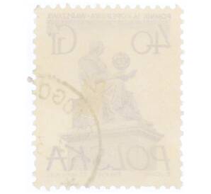 Почтовая марка 40 грошей 1955 года Польша «Памятники Варшавы — Николай Коперник»