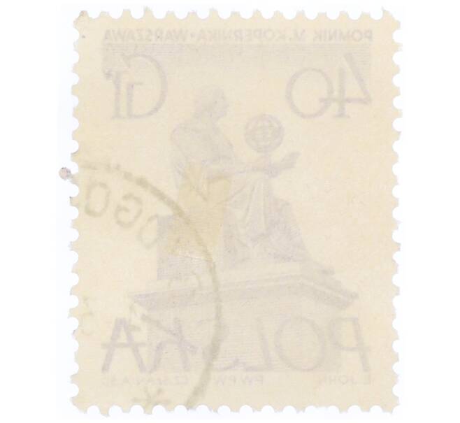 Почтовая марка 40 грошей 1955 года Польша «Памятники Варшавы — Николай Коперник» (Артикул: T11-34783) — Фото №2