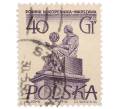 Почтовая марка 40 грошей 1955 года Польша «Памятники Варшавы — Николай Коперник» (Артикул: T11-34784) — Фото №1