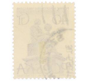 Почтовая марка 40 грошей 1955 года Польша «Памятники Варшавы — Николай Коперник»