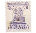 Почтовая марка 40 грошей 1955 года Польша «Памятники Варшавы — Николай Коперник» (Артикул: T11-34785) — Фото №1