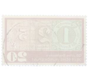 Почтовая марка 20 пфеннигов 1965 года Западная Германия (ФРГ) «125 лет почтовым маркам»