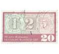 Почтовая марка 20 пфеннигов 1965 года Западная Германия (ФРГ) «125 лет почтовым маркам» (Артикул: T11-34795) — Фото №1