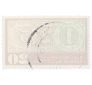 Почтовая марка 20 пфеннигов 1965 года Западная Германия (ФРГ) «125 лет почтовым маркам»