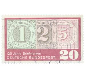 Почтовая марка 20 пфеннигов 1965 года Западная Германия (ФРГ) «125 лет почтовым маркам»