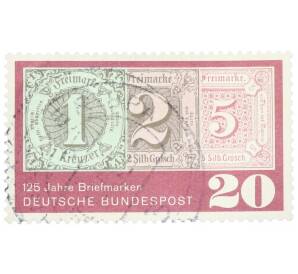 Почтовая марка 20 пфеннигов 1965 года Западная Германия (ФРГ) «125 лет почтовым маркам»
