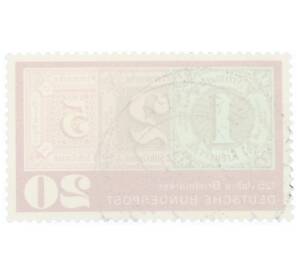 Почтовая марка 20 пфеннигов 1965 года Западная Германия (ФРГ) «125 лет почтовым маркам»