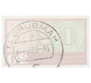 Почтовая марка 20 пфеннигов 1965 года Западная Германия (ФРГ) «125 лет почтовым маркам»