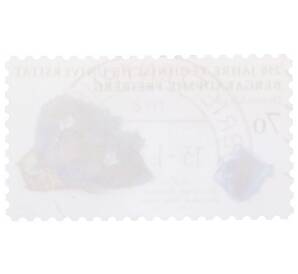Почтовая марка 70 евроцентов 2015 года Германия «250 лет Техническому университету Фрайбергской горной академии» — Фото №2