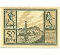 Банкнота 50 пфеннигов 1921 года Германия — Аума (Нотгельд) (Артикул: K10-11838) — Фото №1