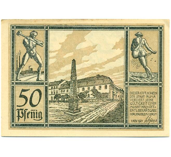 Банкнота 50 пфеннигов 1921 года Германия — Аума (Нотгельд) (Артикул: K10-11838) — Фото №1