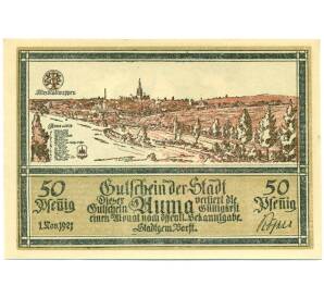 50 пфеннигов 1921 года Германия — Аума (Нотгельд)