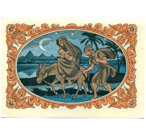 50 пфеннигов 1921 года Германия — Кала (Нотгельд)