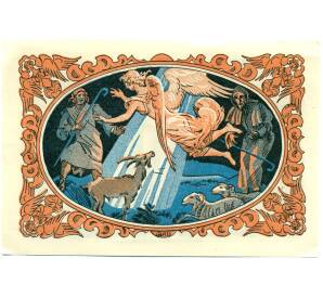 50 пфеннигов 1921 года Германия — Кала (Нотгельд)