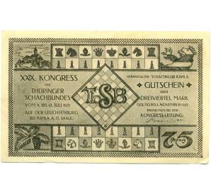 75 пфеннигов 1921 года Германия — Кала (Нотгельд) — Фото №1