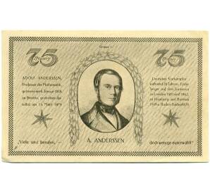 75 пфеннигов 1921 года Германия — Кала (Нотгельд) — Фото №2