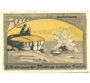 50 пфеннигов 1922 года Германия — Больтенхаген (Нотгельд) — Фото №2