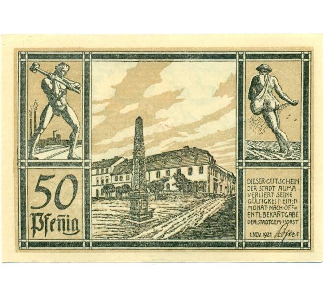 Банкнота 50 пфеннигов 1921 года Германия — Аума (Нотгельд) (Артикул: K10-11866) — Фото №1