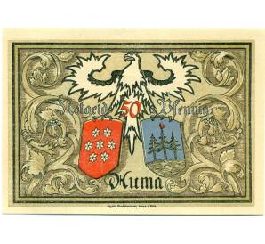 50 пфеннигов 1921 года Германия — Аума (Нотгельд)