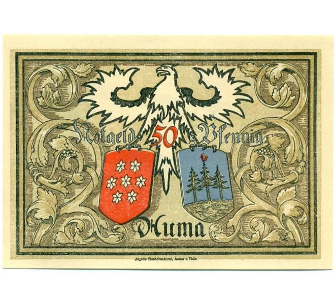 Банкнота 50 пфеннигов 1921 года Германия — Аума (Нотгельд) (Артикул: K10-11866) — Фото №2