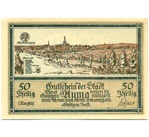 50 пфеннигов 1921 года Германия — Аума (Нотгельд)