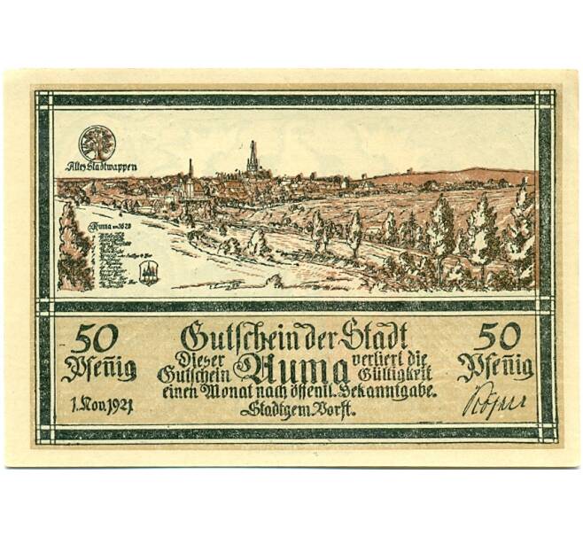 Банкнота 50 пфеннигов 1921 года Германия — Аума (Нотгельд) (Артикул: K10-11868) — Фото №1
