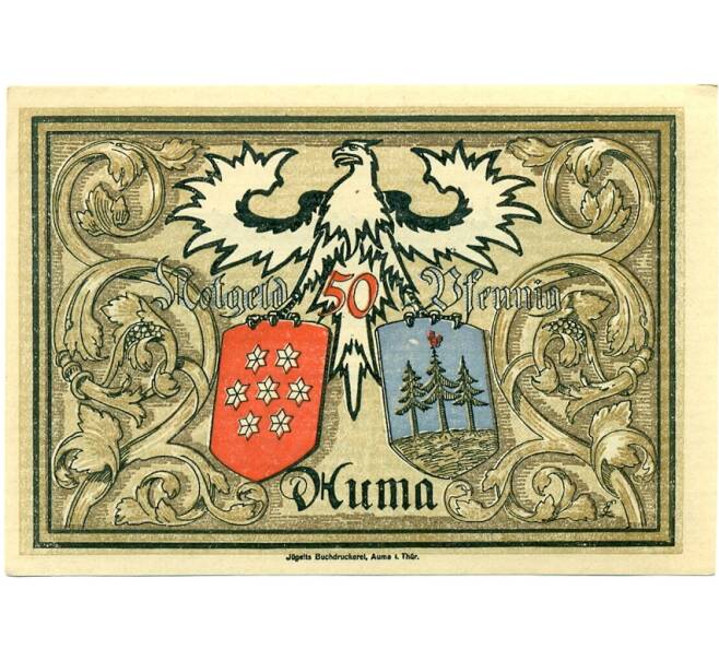 Банкнота 50 пфеннигов 1921 года Германия — Аума (Нотгельд) (Артикул: K10-11868) — Фото №2