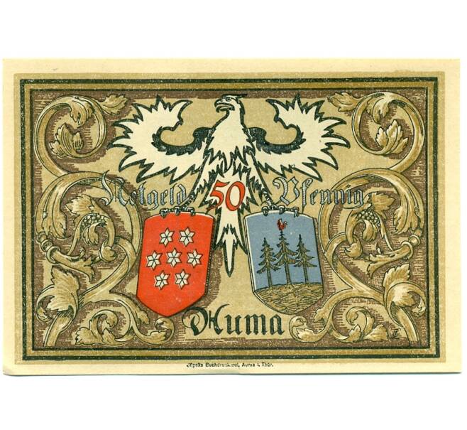 Банкнота 50 пфеннигов 1921 года Германия — Аума (Нотгельд) (Артикул: K10-11869) — Фото №2