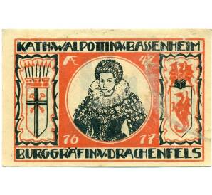 25 пфеннигов 1921 года Германия — Кенигсвинтер (Нотгельд) — Фото №1