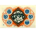 Банкнота 50 пфеннигов 1921 года Германия — Билефельд (Нотгельд) (Артикул: K10-11878) — Фото №2
