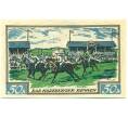 Банкнота 50 пфеннигов 1921 года Германия — Брауншвейг (Нотгельд) (Артикул: K10-11880) — Фото №2