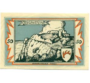 50 пфеннигов 1921 года Германия — Брауншвейг (Нотгельд)