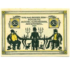 50 пфеннигов 1921 года Германия — Бад-Кестриц (Нотгельд)