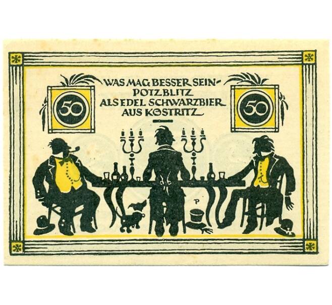 Банкнота 50 пфеннигов 1921 года Германия — Бад-Кестриц (Нотгельд) (Артикул: K10-11892) — Фото №2