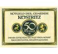 Банкнота 50 пфеннигов 1921 года Германия — Бад-Кестриц (Нотгельд) (Артикул: K10-11894) — Фото №1