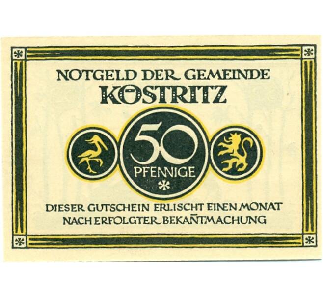 Банкнота 50 пфеннигов 1921 года Германия — Бад-Кестриц (Нотгельд) (Артикул: K10-11894) — Фото №1