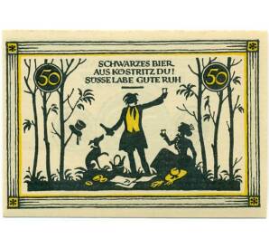 50 пфеннигов 1921 года Германия — Бад-Кестриц (Нотгельд)