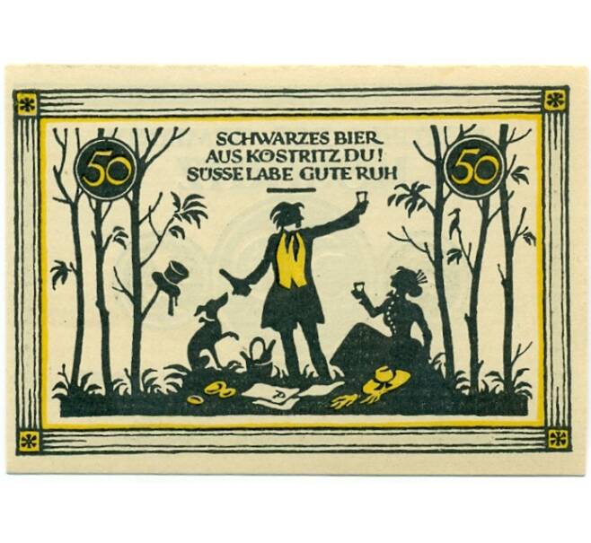 Банкнота 50 пфеннигов 1921 года Германия — Бад-Кестриц (Нотгельд) (Артикул: K10-11894) — Фото №2