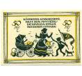 Банкнота 50 пфеннигов 1921 года Германия — Бад-Кестриц (Нотгельд) (Артикул: K10-11896) — Фото №2