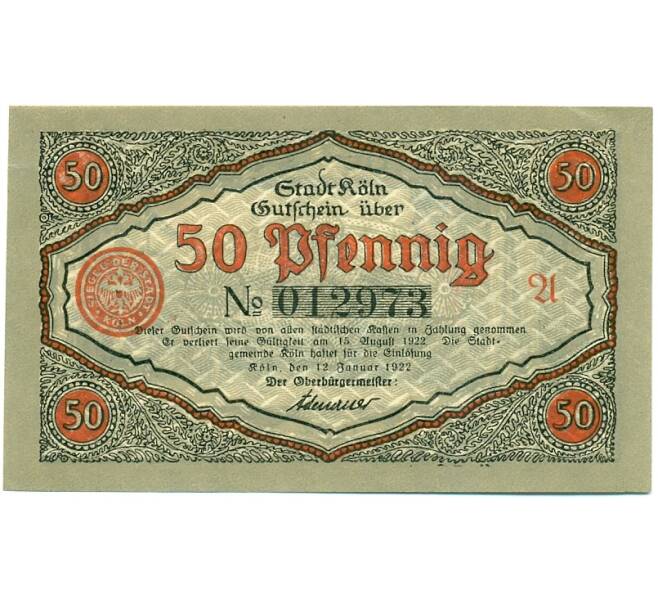 Банкнота 50 пфеннигов 1922 года Германия — Кельн(Нотгельд) (Артикул: K10-11897) — Фото №1