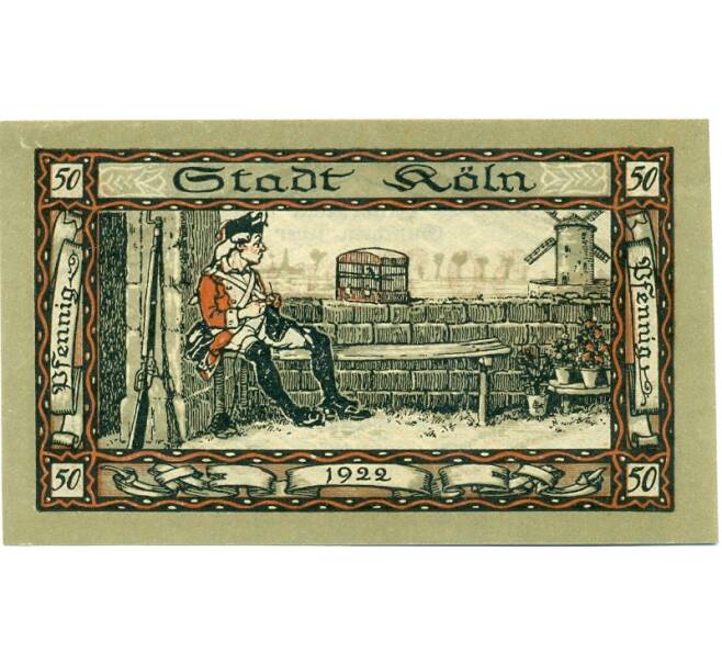 Банкнота 50 пфеннигов 1922 года Германия — Кельн(Нотгельд) (Артикул: K10-11897) — Фото №2