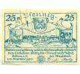 Банкнота 25 пфеннигов 1920 года Германия — Кебен (Нотгельд) (Артикул: K10-11898) — Фото №1