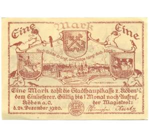 1 марка 1920 года Германия — Кебен (Нотгельд) — Фото №1