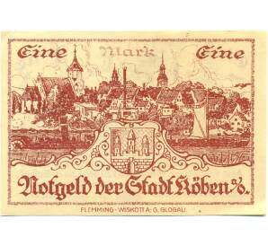 1 марка 1920 года Германия — Кебен (Нотгельд) — Фото №2