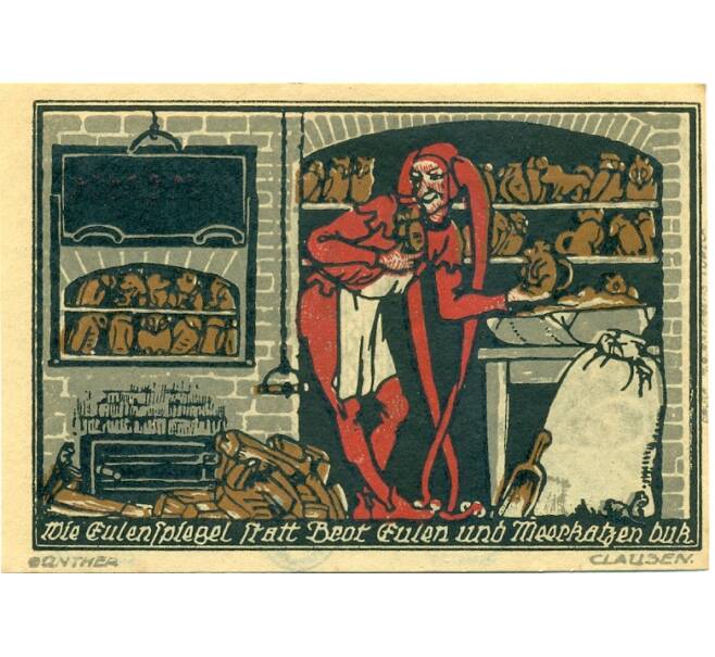 Банкнота 1 марка 1921 года Германия — Кнайтлинген (Нотгельд) (Артикул: K10-11900) — Фото №2