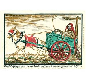 75 пфеннигов 1921 года Германия — Кнайтлинген (Нотгельд)