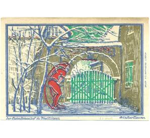 50 пфеннигов 1921 года Германия — Кнайтлинген (Нотгельд)