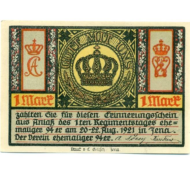 Банкнота 1 марка 1921 года Германия — Йена (Нотгельд) (Артикул: K10-11916) — Фото №2